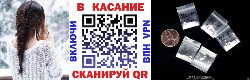  COCAIN Светлоград