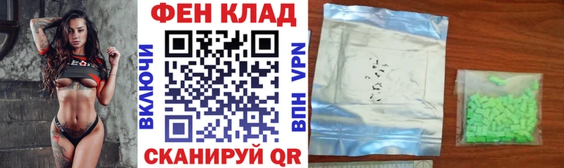 Амфетамин VHQ  купить наркотики цена  Светлоград 