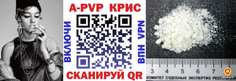 blacksprut вход  Светлоград  APVP VHQ  как найти наркотики 