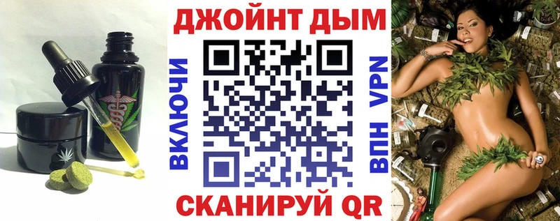 Печенье с ТГК конопля  Светлоград 