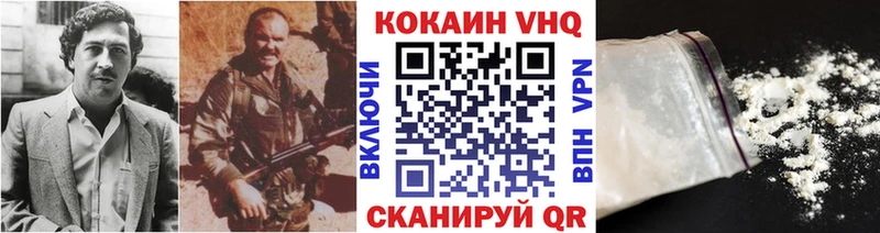 КОКАИН Columbia  купить закладку  Светлоград 