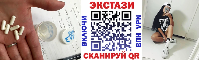 Ecstasy 300 mg сайты даркнета формула Светлоград дарнет шоп