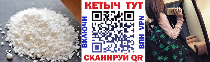 цена   Светлоград  Кетамин VHQ 