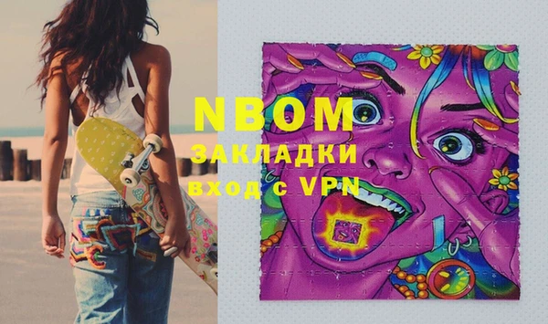 Альфа ПВП Алексин