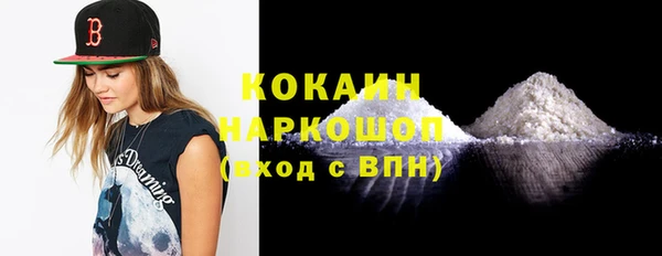 спайс Алексеевка