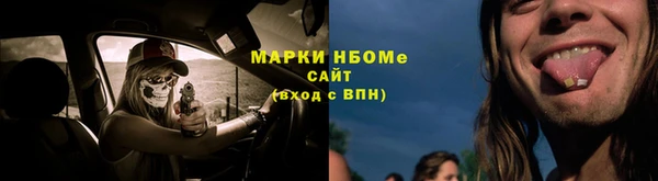 спайс Алексеевка