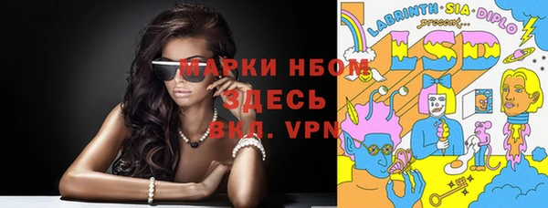 Альфа ПВП Алексин