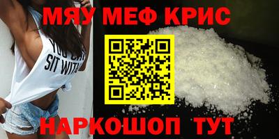 прущие крисы Тула