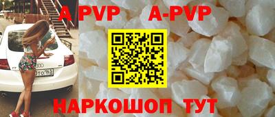 гидра Туймазы