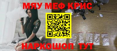 прущие крисы Тула