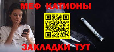 прущие крисы Тула