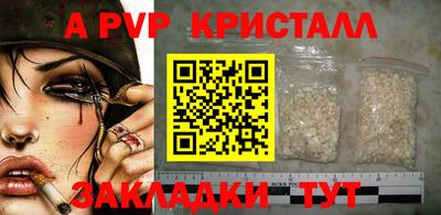 прущие крисы Тула