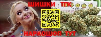 гидра Туймазы