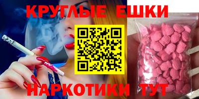мефедрон мука Тулун