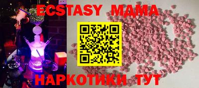 мефедрон мука Тулун