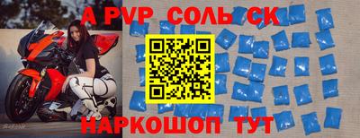 гидра Туймазы