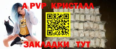 прущие крисы Тула