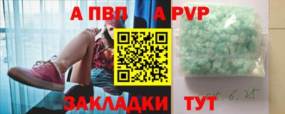 прущие крисы Тула