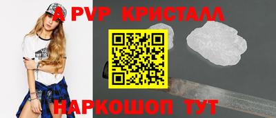 гидра Туймазы