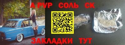 мефедрон мука Тулун