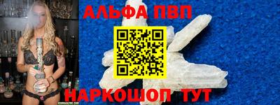 гидра Туймазы