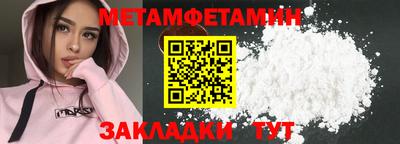прущие крисы Тула
