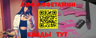 прущие крисы Тула