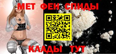 мефедрон мука Тулун
