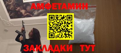 гидра Туймазы