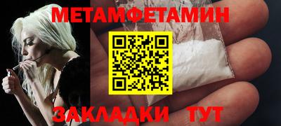 прущие крисы Тула