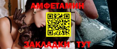 мефедрон мука Тулун