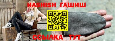 гидра Туймазы