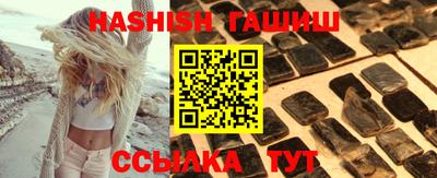 гидра Туймазы