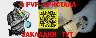 мефедрон мука Тулун