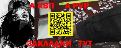 гидра Туймазы