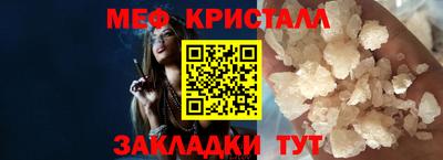 гидра Туймазы