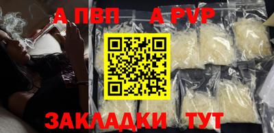 мефедрон мука Тулун