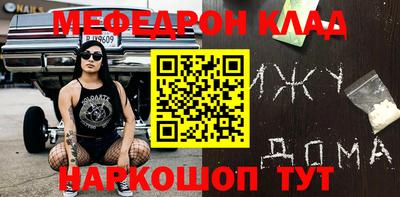 прущие крисы Тула