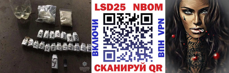 LSD-25 экстази ecstasy  Светлоград 