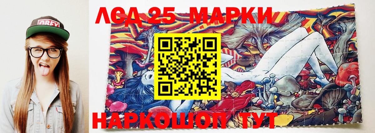 мега рабочий сайт  Вход с VPN  Светлоград  ЛСД экстази кислота 
