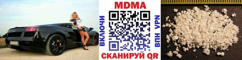 цена наркотик  Светлоград  MDMA Molly 