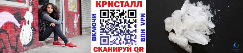 МЕТАМФЕТАМИН витя  Светлоград 