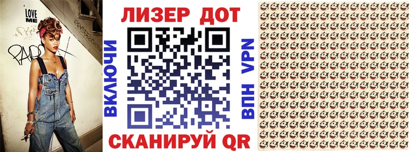 Марки NBOMe 1500мкг  закладка  Светлоград 